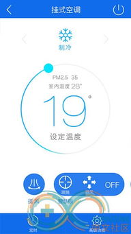 多款開源軟件助力開發者實現IoT產品開發