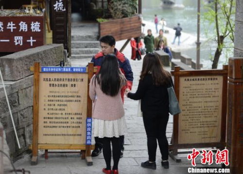 省政府信息、新聞與旅游服務融合發展探索