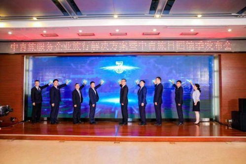深耕企業需求，賦能商旅未來 中青旅發布全新企業旅行服務解決方案